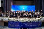 سی و دومین دوره جشنواره دانشجوی نمونه کشوری به میزبانی دانشگاه علوم پزشکی تهران برگزار شد 