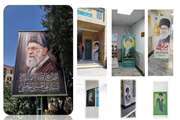 واحدهای محیطی دانشگاه علوم پزشکی تهران در آستانه وداع و تشییع رهبر شهید انقلاب   
