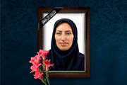 پیام تسلیت دکتر سید رضا رئیس‌کرمی، رئیس دانشگاه علوم پزشکی تهران