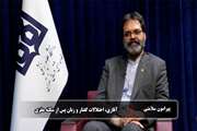 آفازی، اختلالات گفتار و زبان پس از سکته مغزی