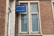 روایت یک روزنامه‌نگار از دفتر پرستاری مجتمع بیمارستانی امام خمینی(ره) در روزهای جنگ
