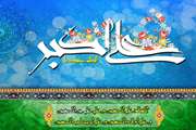 میلاد حضرت علی اکبر(ع) و روز جوان مبارک باد