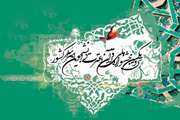 سه تن از دانشجویان دانشگاه برای شرکت در بخش شفاهی سی و یکمین جشنواره ملی قرآن و عترت دانشجویی برگزیده شدند