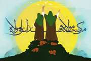 یادداشت دکتر محمدحسین نیک‌نام استاد دانشکده پزشکی به مناسب عید غدیر خم؛ غدیر حلقه اتصال رسالت و امامت است