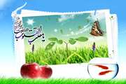  نوروز پیام آور مهر است/ حلول بهار طبیعت مبارک باد 