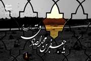 شهادت ششمین پیشوای دین حضرت امام جعفر صادق(ع) تسلیت باد 