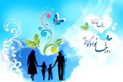 گرامیداشت روز جهانی خانواده