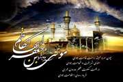 شهادت باب الحوائج حضرت امام موسی کاظم(ع) تسلیت باد