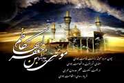 شهادت باب الحوائج حضرت امام موسی کاظم(ع) تسلیت باد