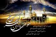 شهادت باب الحوائج حضرت امام موسی کاظم(ع) تسلیت باد