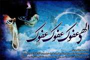 شب قدر، فرصتی مغتنم برای خودسازی/اعمال شب‌های قدر