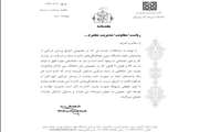تشکیل دبیرخانه هیئت حل اختلاف ساماندهی نیروهای شرکتی