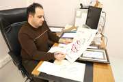 داوری آثار خوشنویسی از بخش هنرهای تجسمی دومین جشنواره فرهنگی، هنری و ادبی دانشجویان به پایان رسید