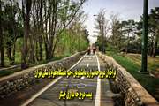 فراخوان تور دوچرخه سواری یک روزه ویژه دانشجویان دختر دانشگاه