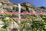 فراخوان کوه پیمایی دانشجویان دختر دانشگاه در کاروان نشاط و سلامت