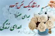 اهدای عضو بانوی یزدی در بیمارستان سینا