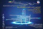  دومین همایش ملی کتابخانه ها و مراکز اطلاع رسانی پزشکی برگزار می شود