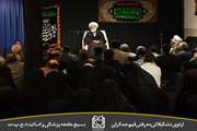 سومین اردوی تشکیلاتی-آموزشی بسیج جامعه پزشکی واساتید دانشگاه علوم پزشکی تهران برگزار شد