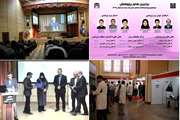 دومین جشنواره پژوهشی مجتمع بیمارستانی امام خمینی (ره) برگزار شد