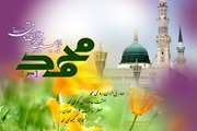 ولادت حضرت خاتم الانبیاء محمد مصطفی(ص) و میلاد حضرت امام جعفر صادق(ع) مبارک باد