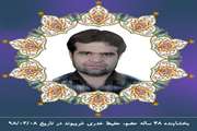 نجات جان 3 تن با اهدای عضو 