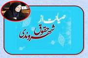 درخشش معاونت غذا و دارو در کسب رتبه برتر صیانت از حقوق شهروندی