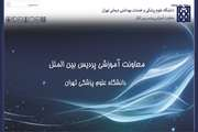 جلسه آشنایی دانشجویان جدید 96 دختران کوی با مسئولان اسکان دختران