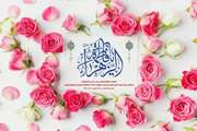 خجسته میلاد سرور بانوان جهان، حضرت فاطمه زهرا(س)، روز مادر و هفته گرامیداشت مقام معنوی زن مبارک باد