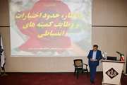 آشنایی دانشجویان جدیدالورود با آیین نامه و شیوه نامه انضباطی