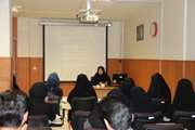 برگزاری کارگاه آموزشی آشنایی با آیین نامه و شیوه نامه انضباطی دانشجویان ورودی جدید دانشکده فناوری های نوین پزشکی