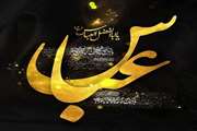 سالروز تاسوعای حسینی تسلیت باد