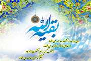 فرخنده میلاد قائم آل محمد، ولی عصر حضرت مهدی(عج) مبارک باد