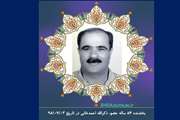 مردی که با اهدای عضو لبخند زندگی دوباره را بر روی لبان 3 تن نشاند