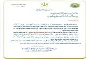 تقدیر سرتیپ دکتر حسن عراقی زاده از بیمارستان سینا