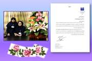 قدردانی رئیس دانشگاه از دکتر معینی برای اجرای طرح صیانت از حقوق شهروندی بیمارستانی 