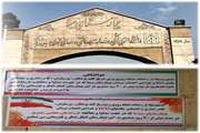قدردانی دو بیمار از زحمات پرسنل بیمارستان سینا 