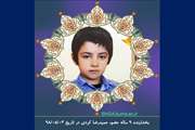 کودکی که با اهدای عضو به ابدیت پیوست 