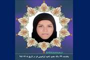 بانوی سمنانی با اهدای عضو در بیمارستان سینا جان 4 تن را نجات داد