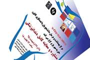 مشاوره و معاینه کامل دندانپزشکی ویژه دانشجویان انجام می شود