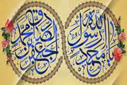 ولادت حضرت خاتم الانبیاء محمد مصطفی(ص) و میلاد حضرت امام جعفر صادق(ع) مبارک باد