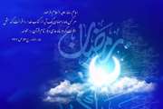در آداب سحرهای ماه مبارک رمضان