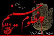 سالروز عاشورای حسینی تسلیت باد/ السلام علیک یا اباعبدالله و علی الارواح التی حلت بفنائک...