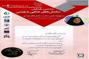 نایب قهرمانی دانشجویان پسر دانشگاه در مسابقات طناب کشی منطقه 10 وزارت بهداشت 