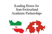 دفتر همکاری‌های جنوب آسیا و ایران دانشگاه علوم کاربردی زوریخ، اتاق همکاری‌های علمی ایران و سوئیس را به رسمیت شناخت