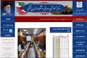 مدیر امور مالی دانشگاه از شارژ مجدد اعتبارات تسهیلات دندانپزشکی وِیژه کارکنان خبر داد 