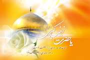 فرخنده میلاد تجلی صبر حضرت زینب کبری(س) و روز پرستار مبارک باد