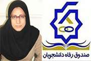 پرداخت بیش از چهارهزار و هشتصد تسهیلات رفاهی در سال 96