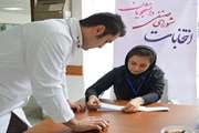 نتایج آرای دهمین دوره انتخابات شورای صنفی دانشجویان در دانشکده پزشکی اعلام شد 