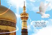فرخنده میلاد ثامن الحجج حضرت امام رضا(ع) مبارک باد