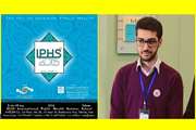 آغاز ثبت‌نام دیرهنگام چهارمین مدرسه تابستانی بین‌المللی سلامت عمومی ایران